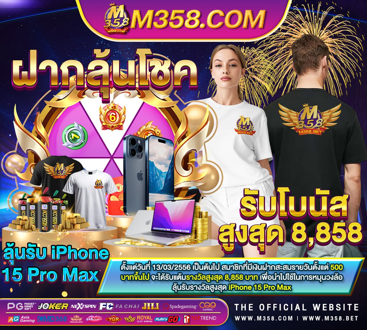 lucabet789 เครดิต ฟรี